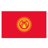 吉爾吉斯斯坦